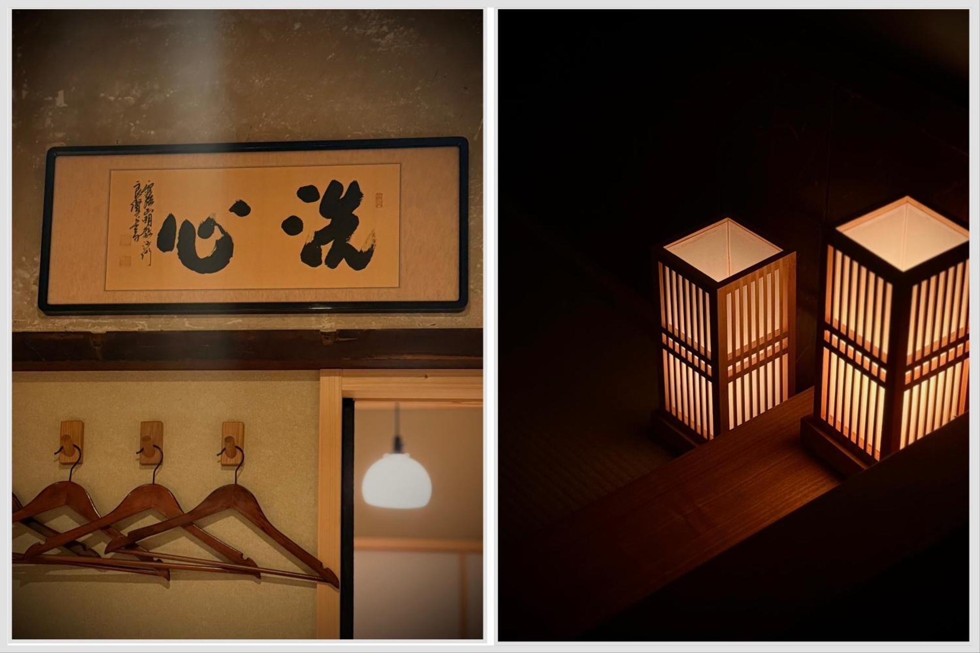 Ryokan Tori Kyoto Rum bild